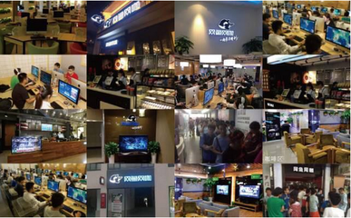 網魚網咖加盟網 構建電競互動平臺的信息科技新生態