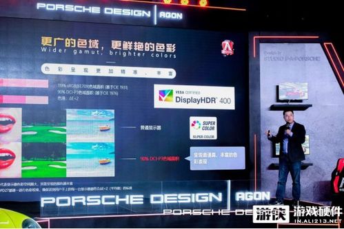 雙擎燃動，競速狂飆 AGON保時捷設計聯名顯示器燃情而至