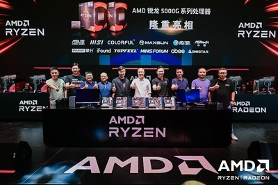 AMD銳龍5000G系列處理器亮相Chinajoy，引領電競信息科技新潮流