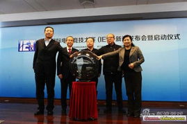 2014義烏國(guó)際電子競(jìng)技大賽（IET）正式啟動(dòng) 融合電競(jìng)與信息科技的新篇章