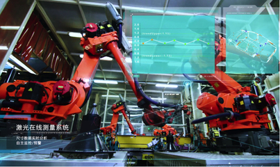 上汽乘用車榮膺國家級“智能制造標桿企業(yè)”，彰顯技術(shù)創(chuàng)新實力